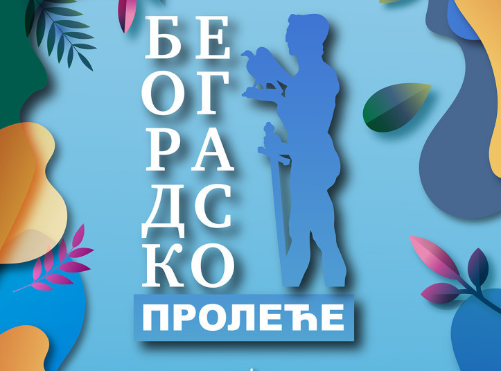 MTS dvorana: Stiglo više od 100 prijava takmičara za festival Beogradsko proleće