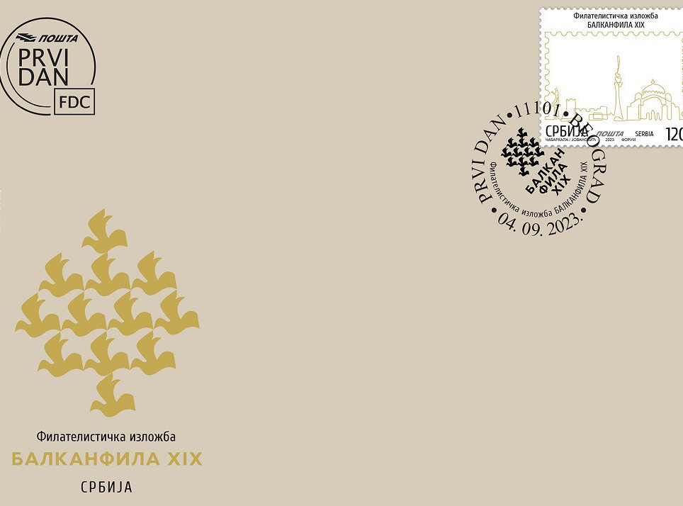 Pošta Srbije objavila izdanje poštanskih maraka posvećeno izložbi Balkanfila XIX