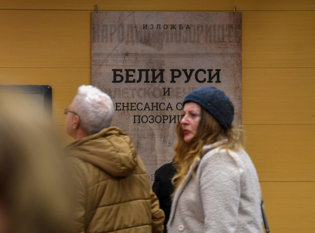 Putujuća izložba "Beli Rusi i renesansa srpskog pozorišta" otvorena danas u SNP