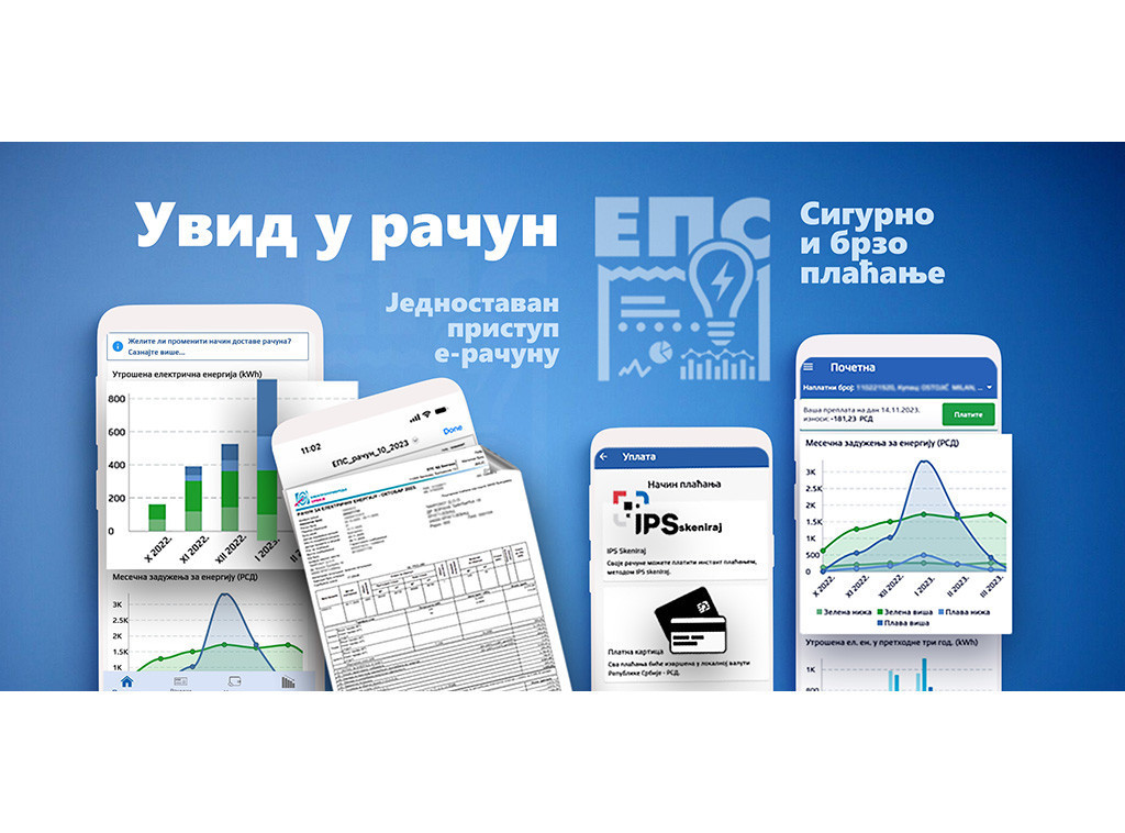 Mobilna aplikacija EPS "Uvid u račun" na usluzi potrošačima