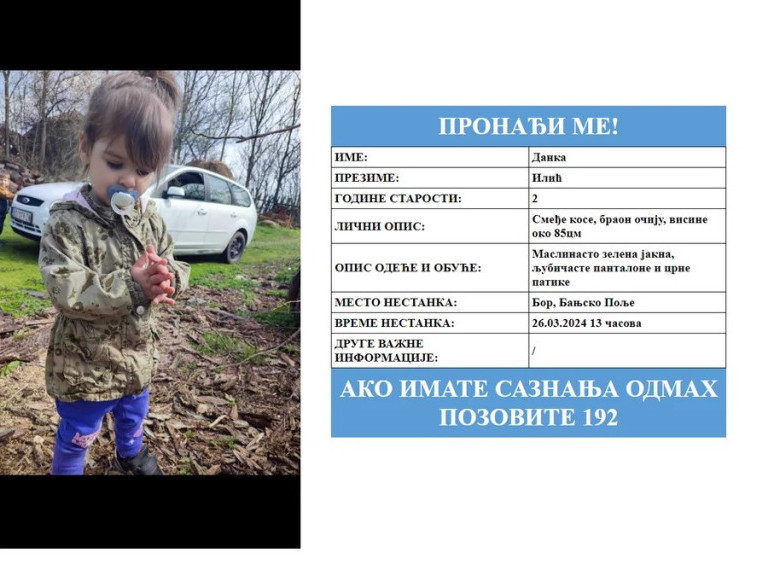 Bor: Potraga za Dankom Ilić nastavljena treći dan, provera baznih stanica i telefona roditelja