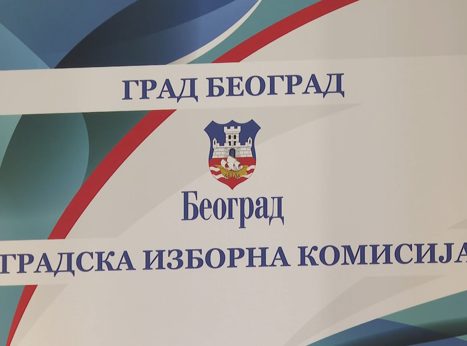 GIK: Koordinirano sprovođenje izbora za odbornike Skupštine Beograda i skupština opština