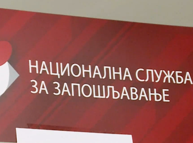 U Srbiji zaposleno 2,89 miliona ljudi, nezaposlenih 273.100