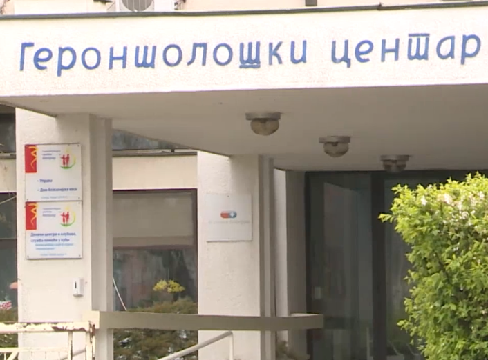 Gerontološki centar Beograd dobio donaciju od 11.000 kutija različitih suplemenata
