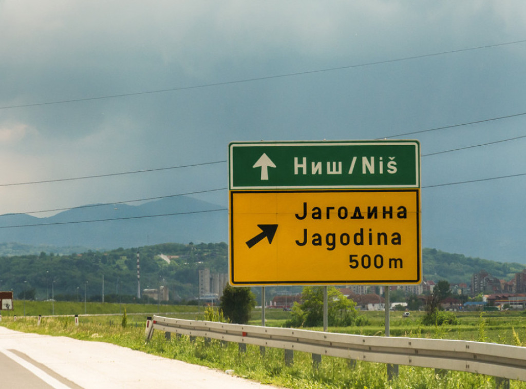 Manifestaciju "Otvoreni dani" u Jagodini posetilo više od 10.000 ljudi