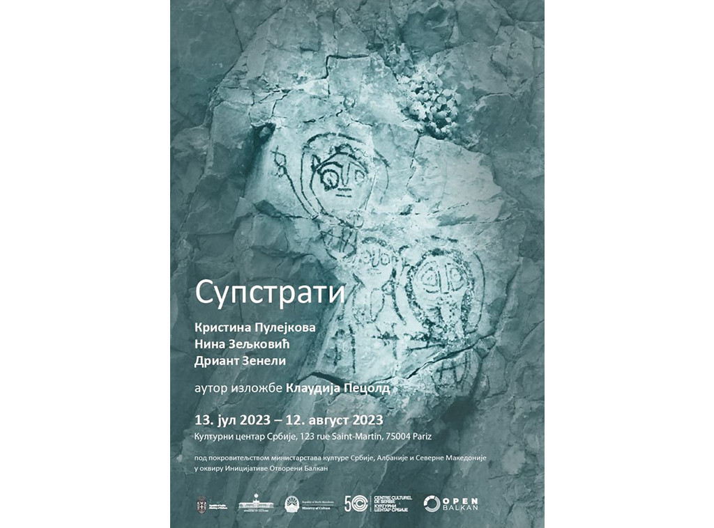 Izložba "Supstrati" biće otvorena 13. jula u Kulturnom centru Srbije u Parizu