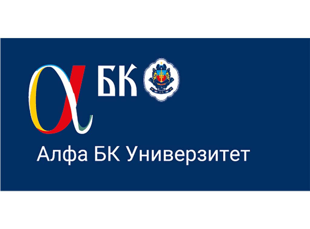 BK: Alfa BK Univerzitet je najstariji privatni univerzitet u Srbiji