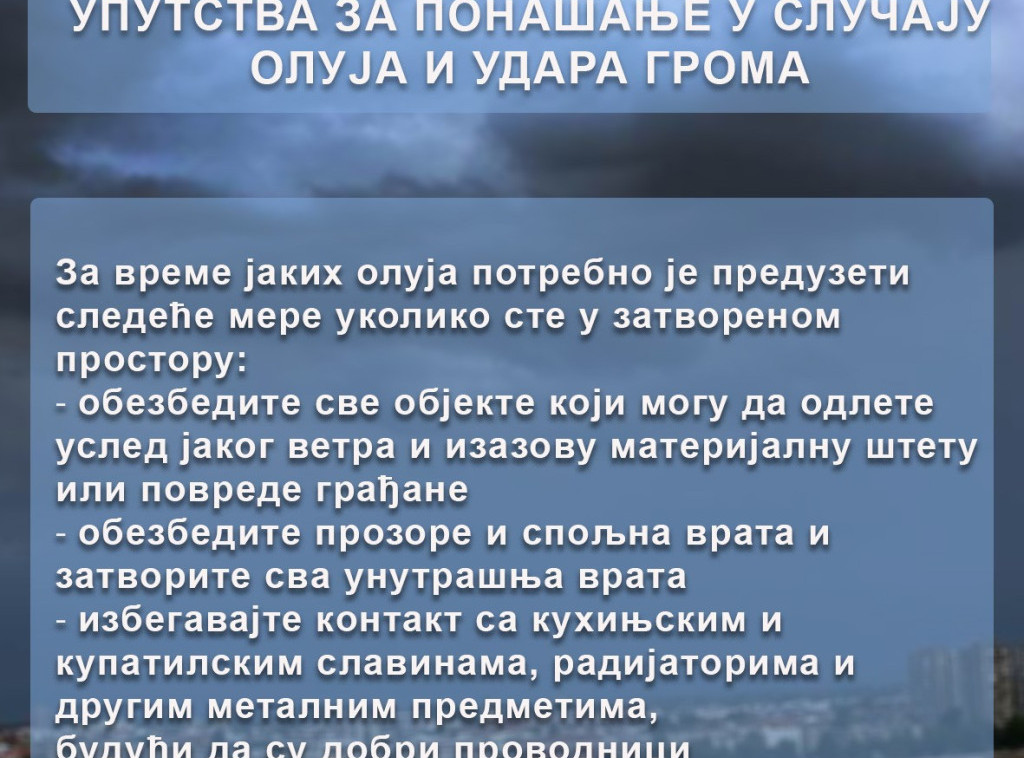 MUP: Očekuju se jake nepogode, neophodno je pridržavati se propisanih mera