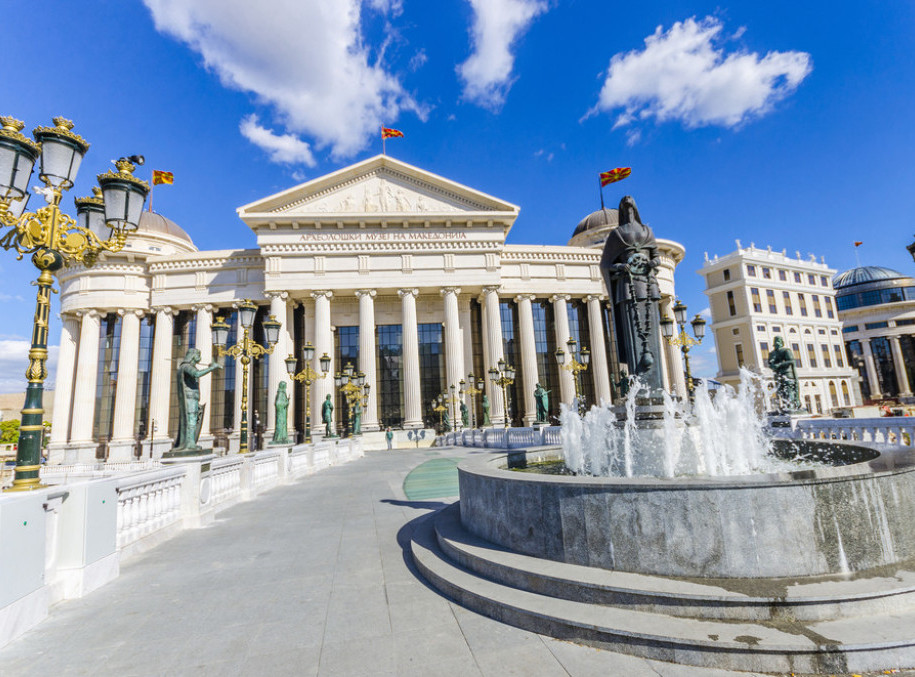 Severna Makedonija: Usvojene izmene i dopune Zakona o radu organa državne uprave