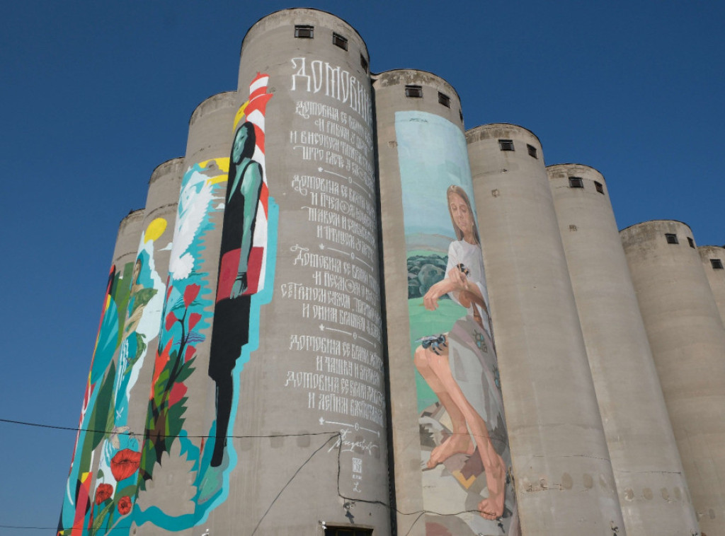 Završen je mural sa stihovima Ljubivoja Ršumovića na beogradskim Silosima