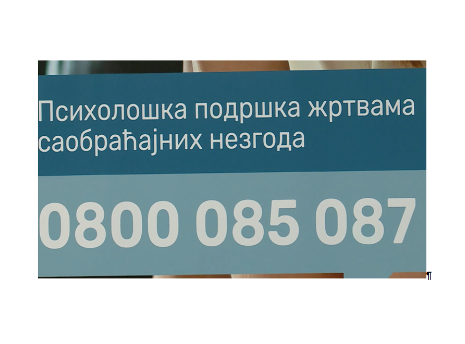 Agencija za bezbednost saobraćaja pokreće telefonski broj za psihološku podršku žrtvama saobraćajnih nezgoda
