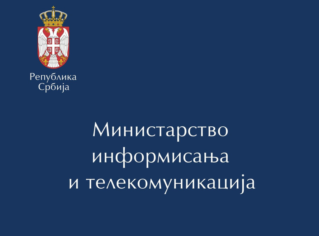 Predlogom budžeta za 2025. Ministarstvu informisanja uvećana sredstva za više od 16%