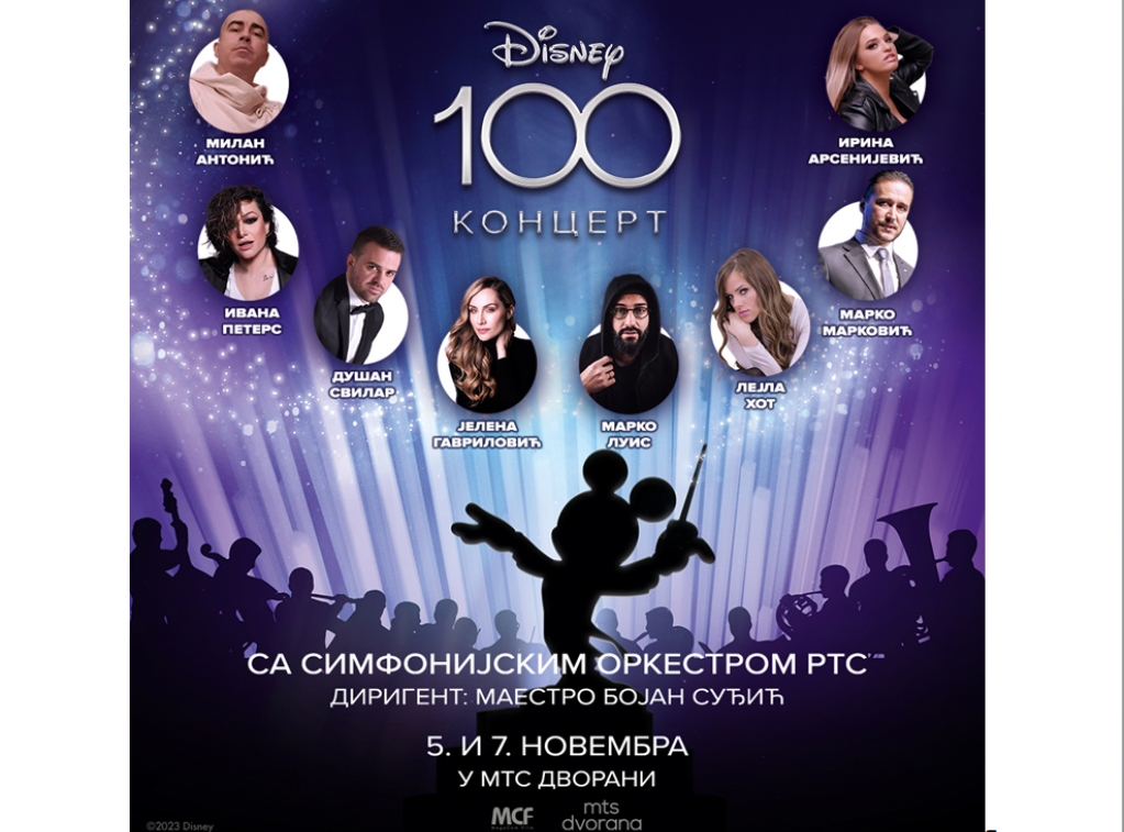 Nov termin održavanja "Disney100: koncerta" u Mts Dvorani 5. oktobra i od 16.30 časova