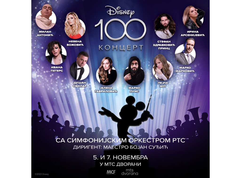 Nevena Božović i Princ od Vranja pridružili se koncertu "Disney 100"