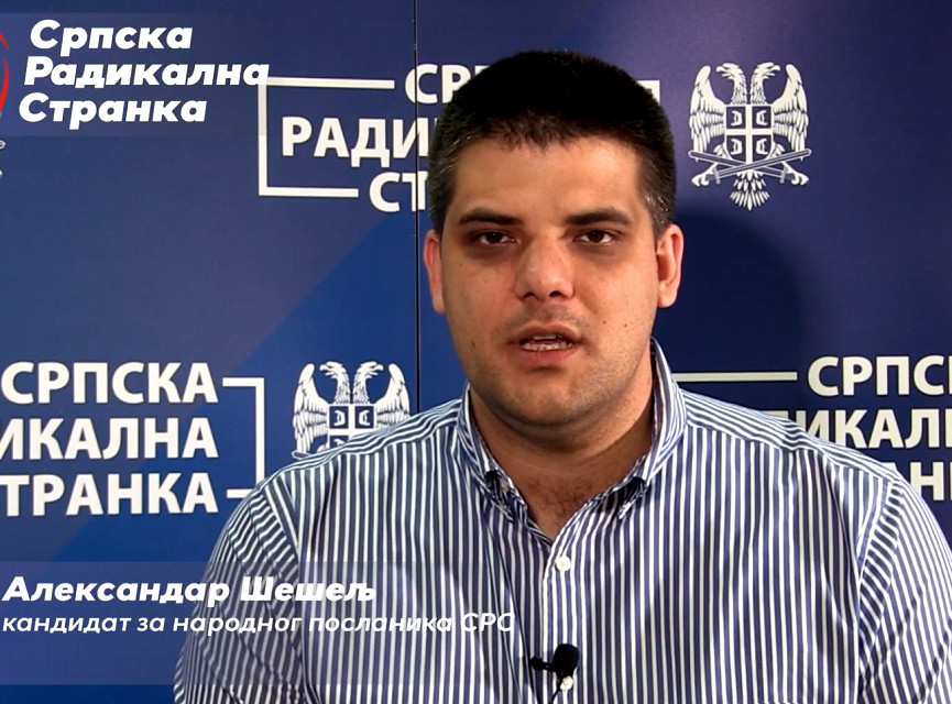 Aleksandar Šešelj: Radikali pokrenuli inicijativu za ukidanje javnih izvršitelja