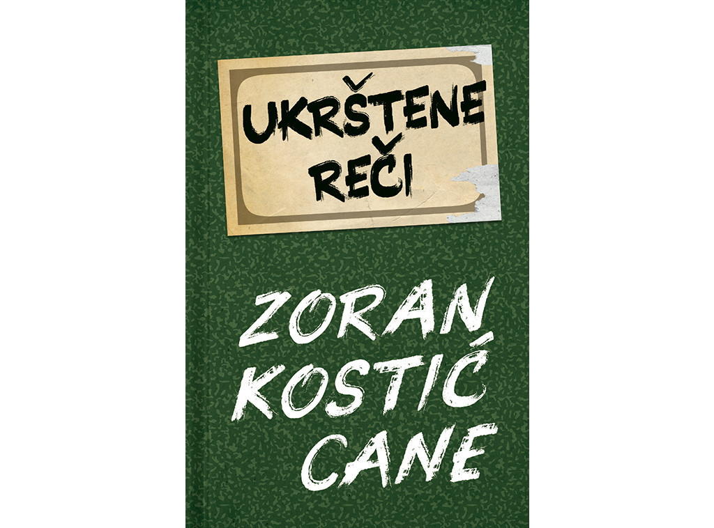 Pevač Partibrejkersa Zoran Kostić Cane objavio prvu zbirku poezije