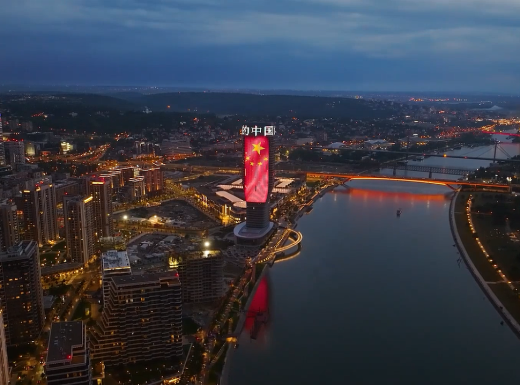 Kula Beograd večeras u bojama srpske i kineske zastave