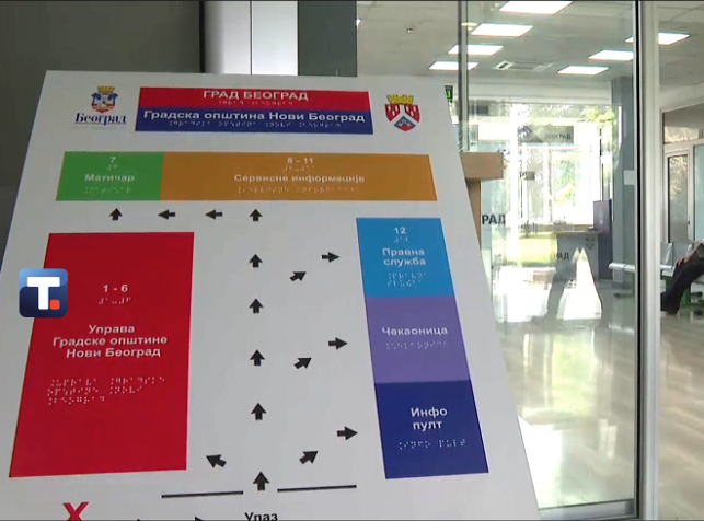 Zgrada Gradske opštine Novi Beograd od danas pristupačnija osobama sa invaliditetom