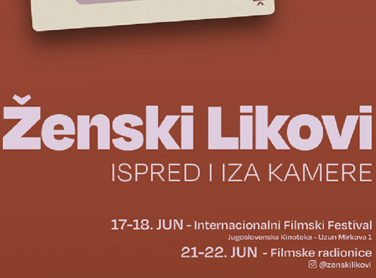 Filmski festival "Ženski likovi ispred i iza kamere" 17. i 18. juna u Kinoteci