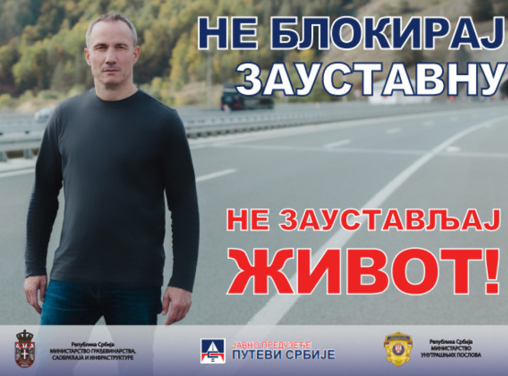 Putevi Srbije organizuju kampanju: Ne blokiraj zaustavnu, ne zaustavljaj život