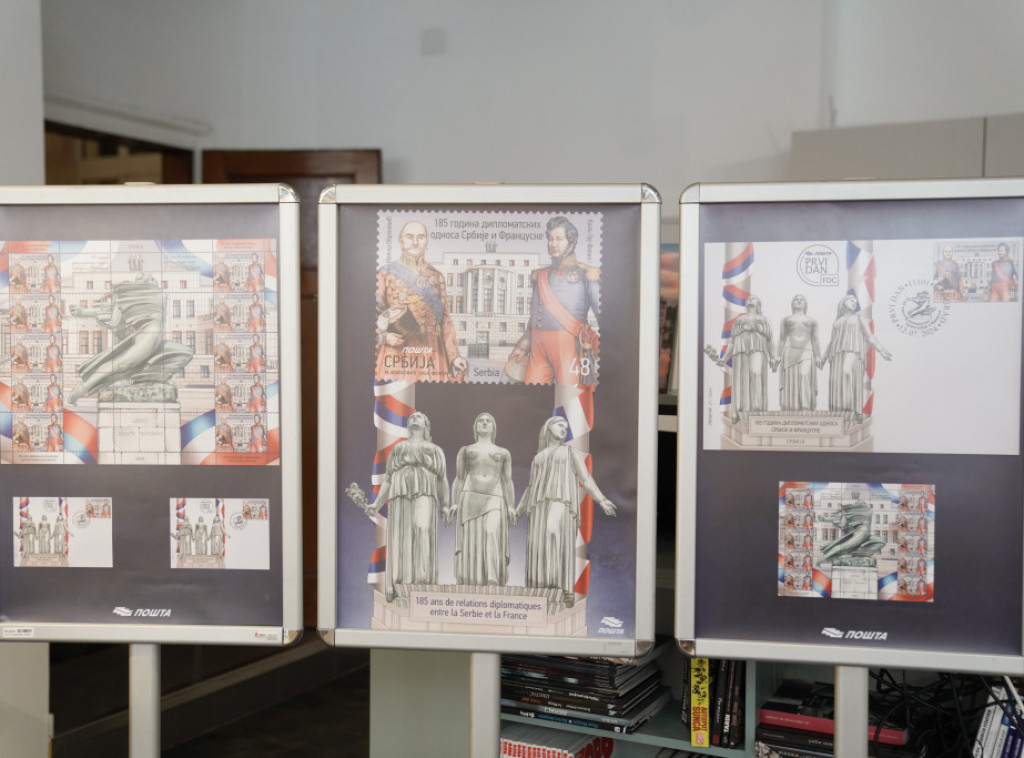 Predstavljene poštanske marke "185 godina diplomatskih odnosa Srbije i Francuske"