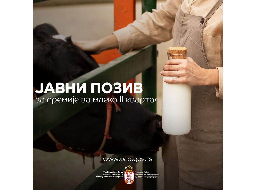 Raspisan Javni poziv za premiju za mleko za drugi kvartal 2024. godine