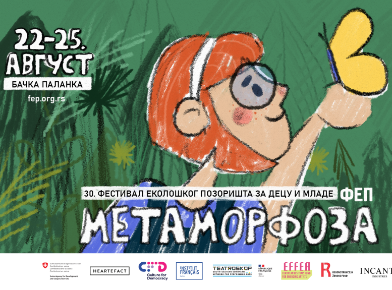 Festival ekološkog pozorišta za decu i mlade od 22. do 25. avgusta u Bačkoj Palanci