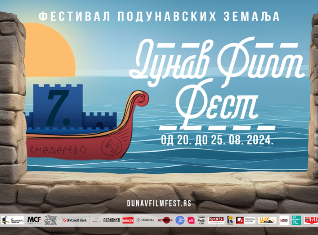 Dunav Film Fest: Vojin Ćetković, Bauk i Zemunski kamerni orkestar sutra na otvaranju