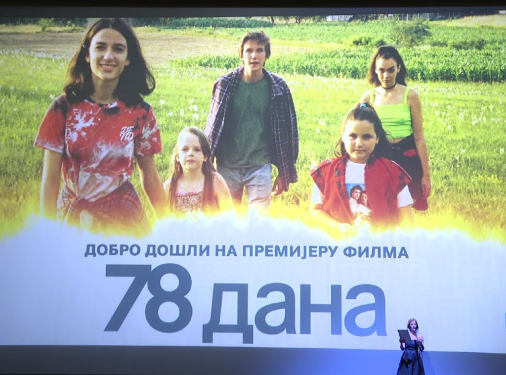 Film "78 dana" premijerno prikazan u Mts Dvorani u Beogradu