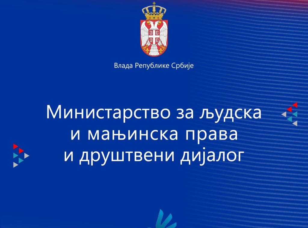 Ministarstvo za ljudska i manjinska prava: Počela da radi nova aplikacija Kalendar javnih konkursa