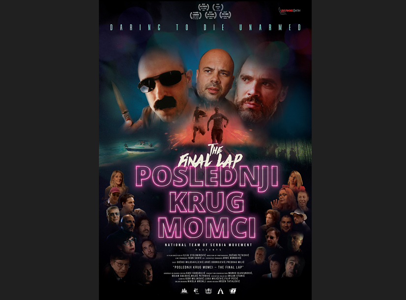 Rasprodate četiri sale za premijeru filma "Poslednji krug momci" 4. februara u Beogradu