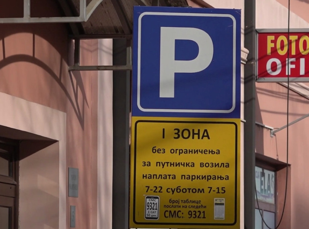 Čačak: Od 1. februara nove parking zone i nove cene parkinga