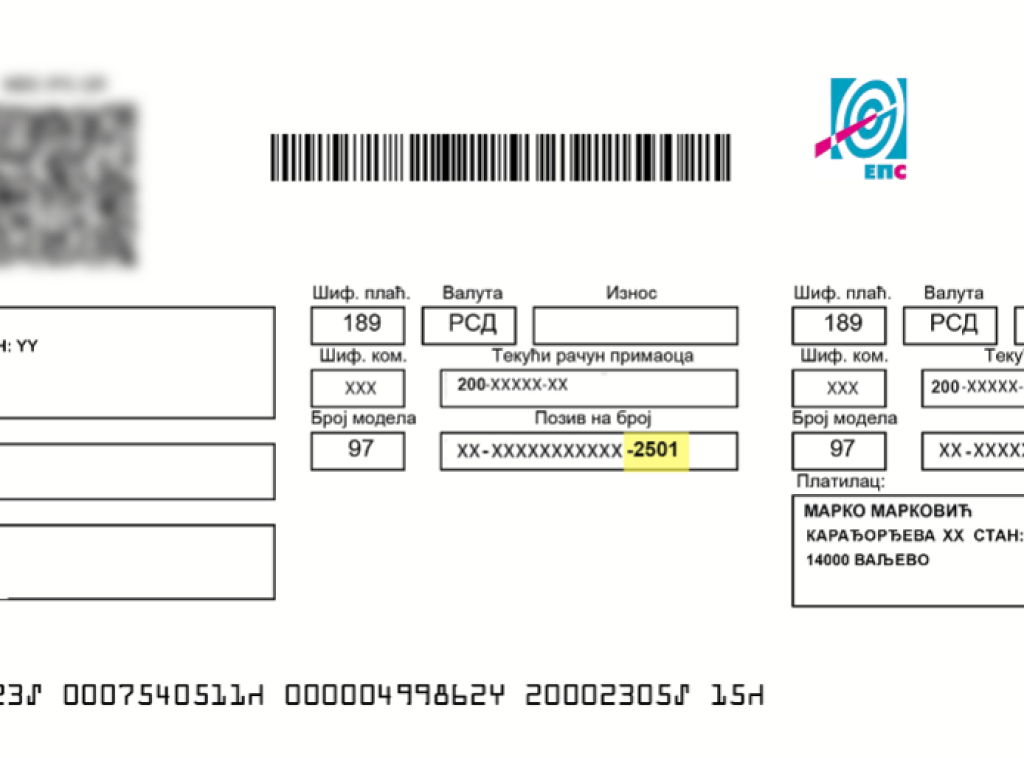 EPS: Od računa za januar 2025. menja se poziv na broj